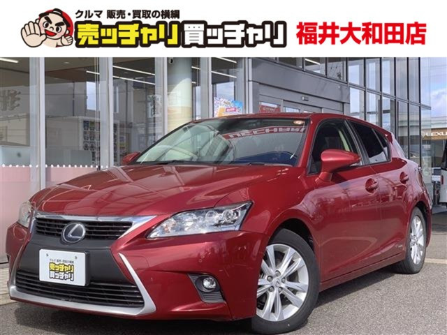 CT200h バージョン C