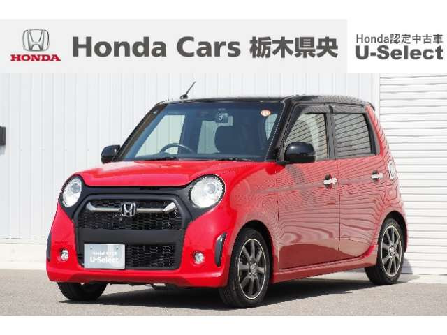 N-ONEモデューロX