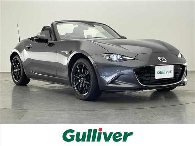 ロードスター1.5 S レザーパッケージ