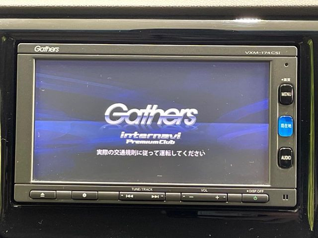 N-WGNG Lパッケージ