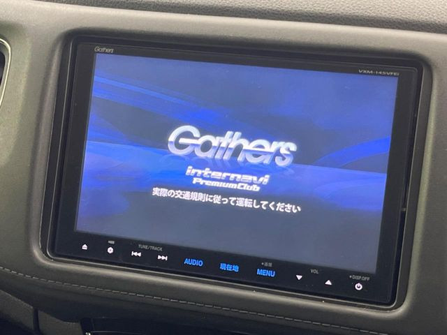 ヴェゼル1.5 ハイブリッド X