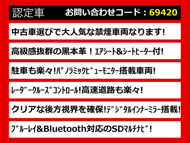 クラウンハイブリッド 2.5 RS アドバンス