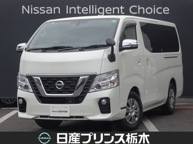 NV350キャラバン2.5 プレミアムGX ロング ディーゼル