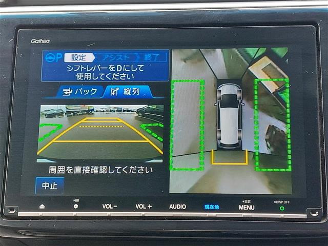 ステップワゴン2.0 スパーダ ハイブリッド G ホンダセンシング