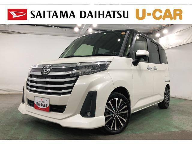 トール1.0 カスタムG