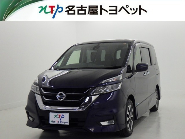 セレナ2.0 ハイウェイスター プロパイロット エディション