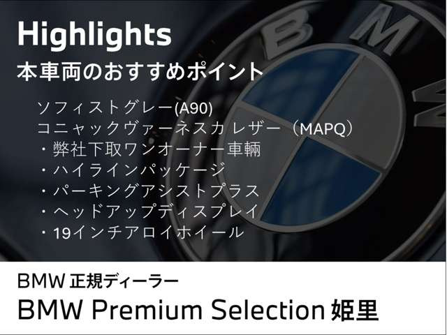 X3xドライブ20d xライン ディーゼル 4WD