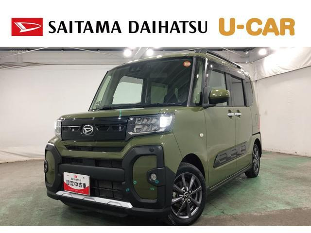 タントファンクロス