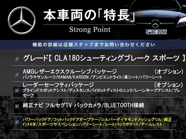 本車両の主な特徴をまとめました。上記の他にもお伝えしきれない魅力がございます。是非お気軽にお問い合わせ下さい。