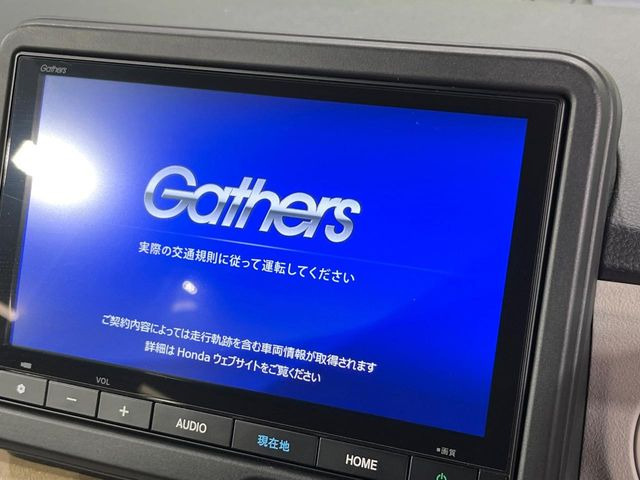 N-BOXベースグレード