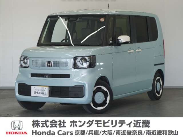 N-BOXファッションスタイル モノトーン