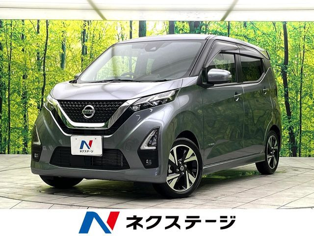 デイズ（日産）ハイウェイスター Gターボ 中古車画像