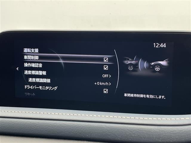 CX-301.8 XD プロアクティブ ツーリングセレクション