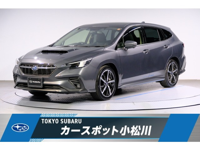 レヴォーグ1.8 スマート エディション EX  4WD