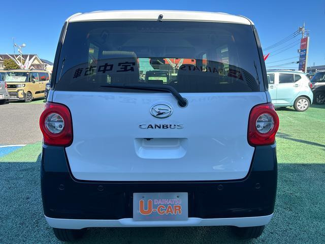 ムーヴキャンバス