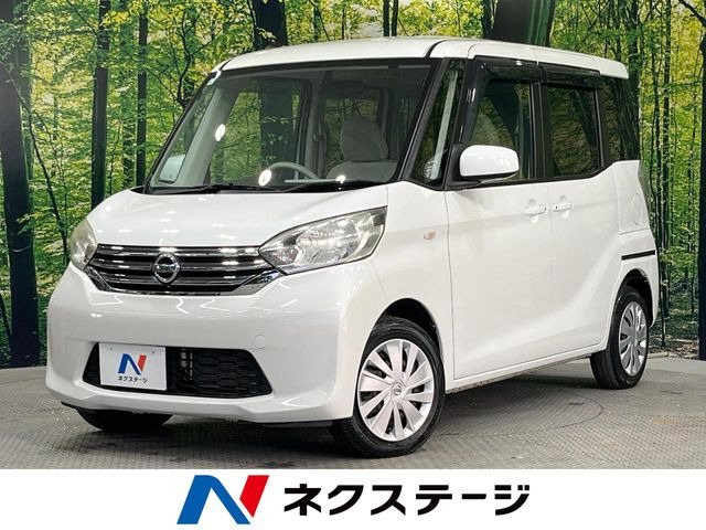 デイズルークスX