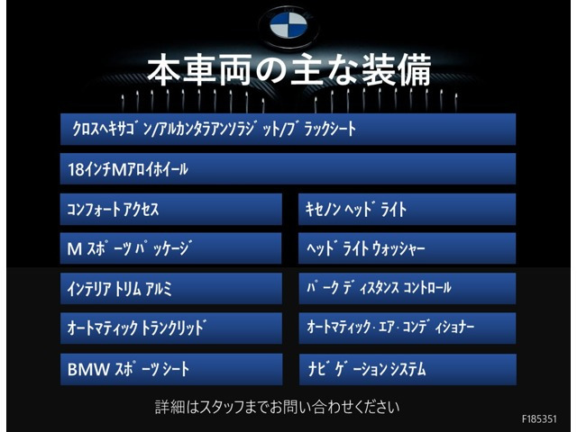 3シリーズツーリング320i Mスポーツ