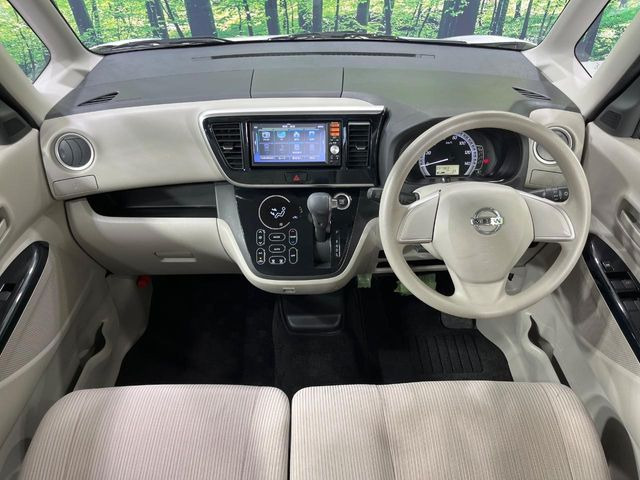 デイズルークスX