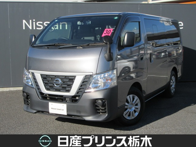 NV350キャラバン2.5 DX ロング ディーゼル