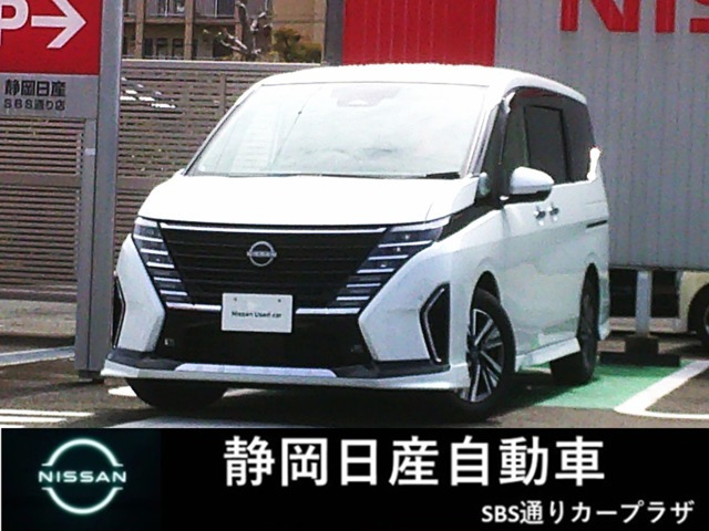 セレナ2.0 ハイウェイスターV