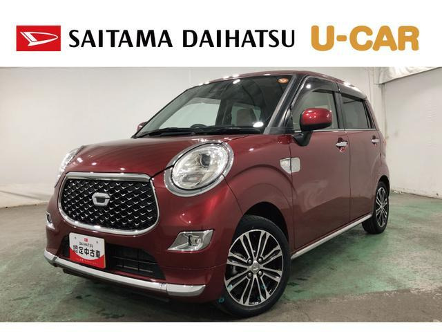 キャストスタイル  G VS SAIII