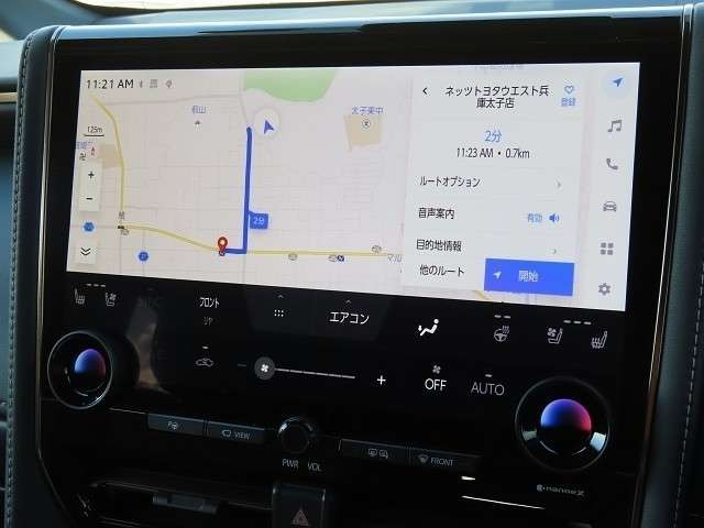 アルファードハイブリッド 2.5 Z