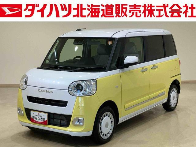 ムーヴキャンバス