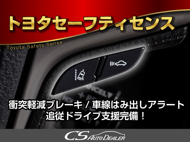 クラウンアスリートハイブリッド 2.5 S Jフロンティア