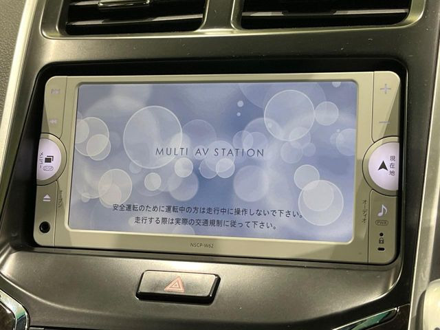 �y�����i�r�z�l�C�̏����i�r�𑕔��B�I�[�f�B�I�@�\���[�����Ă���ABluetooth�ڑ�����΂������̃X�}�z��MP3�v���C���[�̉��y���Đ��\!�����̉^�]������Ɋy�����Ȃ�܂�!!