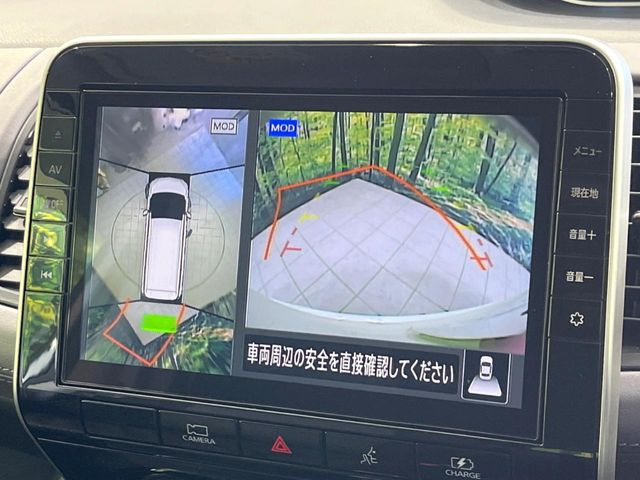 【アラウンドビューモニター】専用のカメラにより、上から見下ろしたような視点で360度クルマの周囲を確認することができます☆死角部分も確認しやすく、狭い場所での切り返しや駐車もスムーズに行えます。