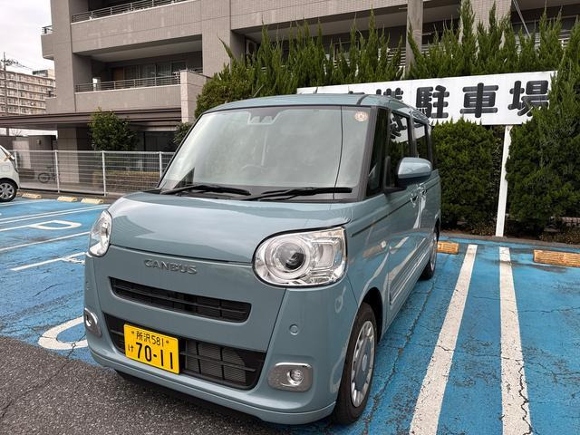 ムーヴキャンバス