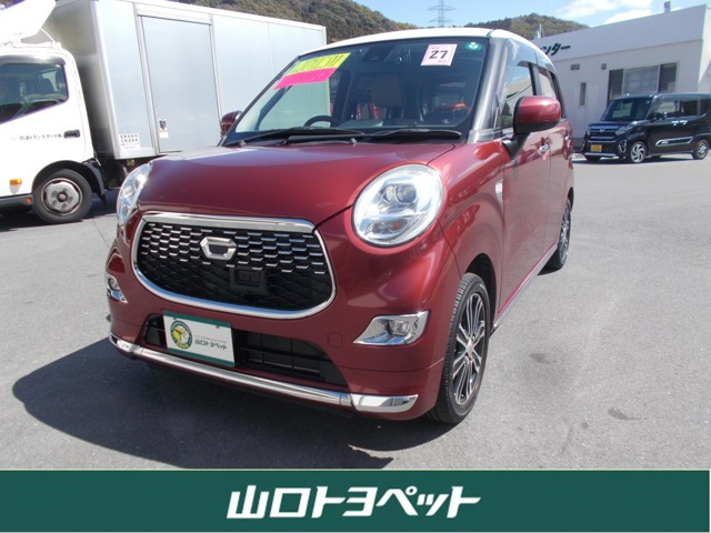 キャストスタイル G SAII