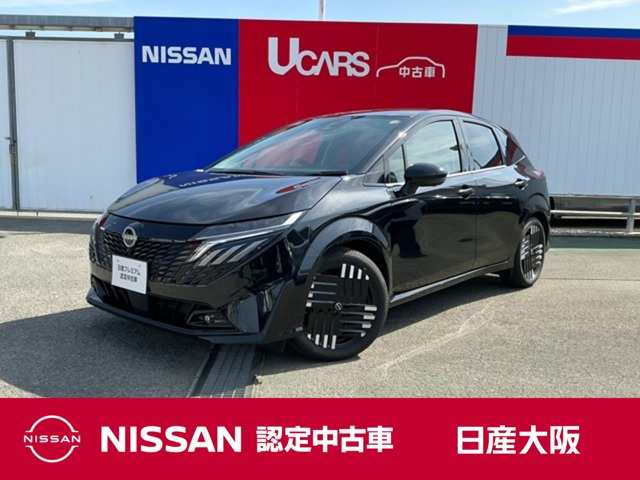 ノートオーラ1.2 G レザーエディション