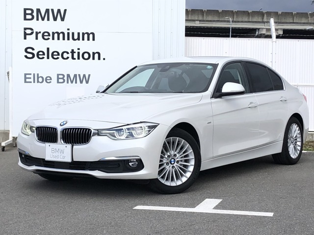 3シリーズセダン320d ラグジュアリー
