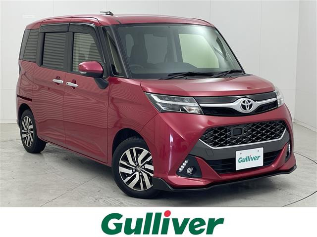 タンク1.0 カスタム G