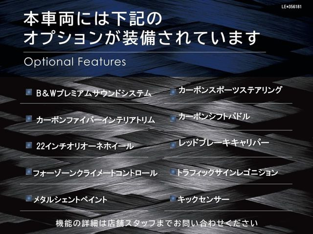 レヴァンテトロフェオ トリコローレ 4WD