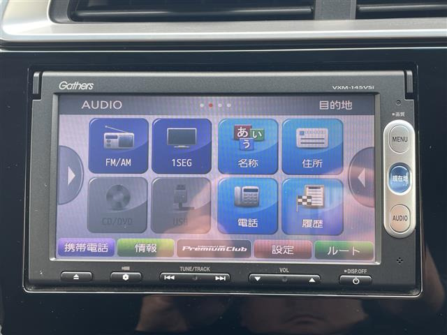 フィット1.5 ハイブリッド