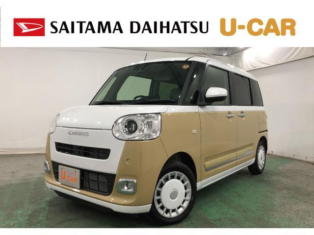 ムーヴキャンバス