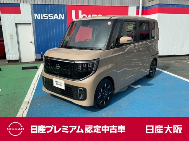 デイズハイウェイスター Gターボ プロパイロットエディション