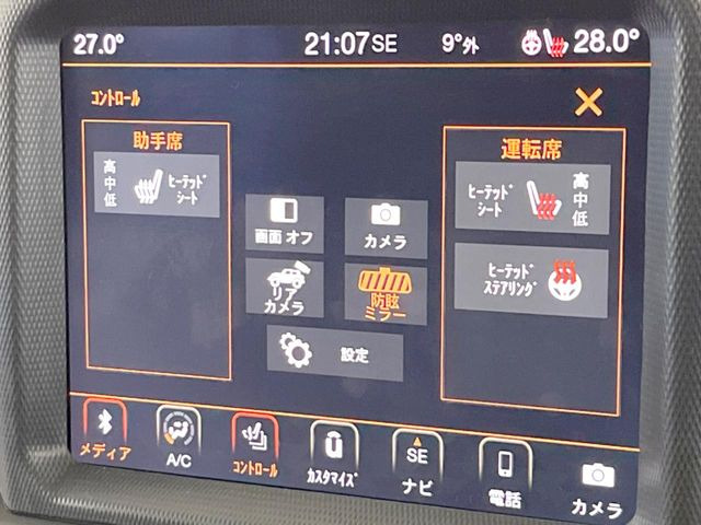 ���t�����g�V�[�g�q�[�e�B���O:�^�]�ȁE����ȋ��ɎO�i�K�Œ��߂��\�ȃV�[�g�q�[�^�[�𑕔����Ă���܂��B�G�߂��킸���K�ɂ��g�p���������܂��B