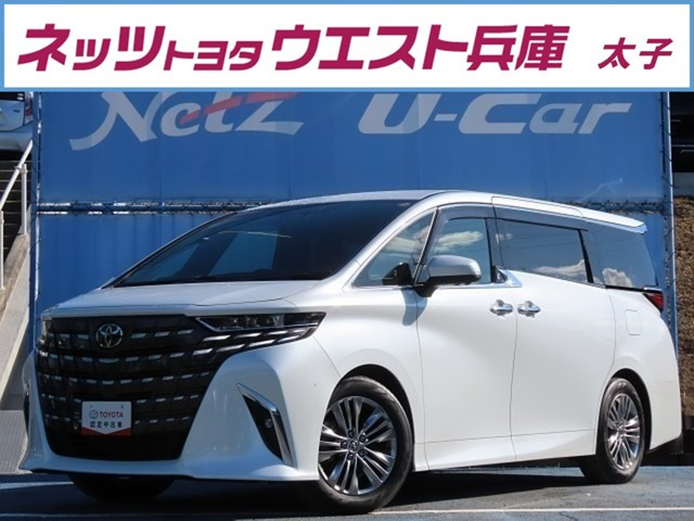 アルファードハイブリッド 2.5 Z