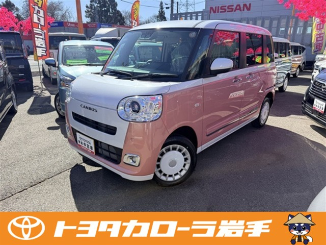 ムーヴキャンバス