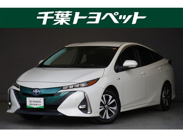 プリウスPHV1.8 S