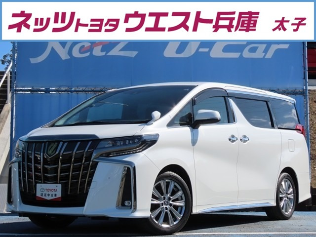 アルファード2.5 S