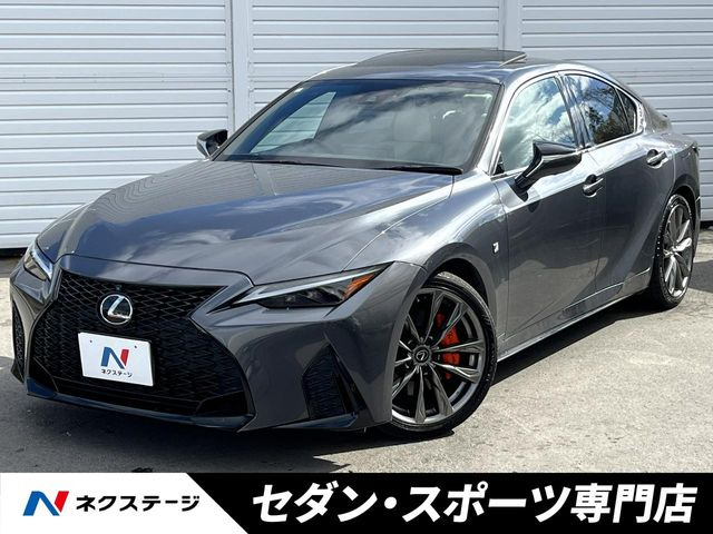 IS（レクサス）300 Fスポーツ 中古車画像