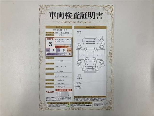 C-HRハイブリッド 1.8 S