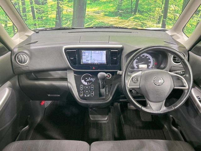 デイズルークスX Vセレクション