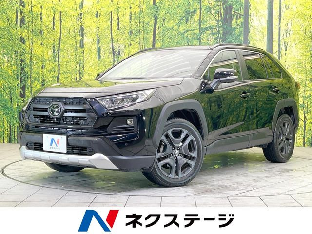 RAV4(トヨタ) アドベンチャー 中古車画像