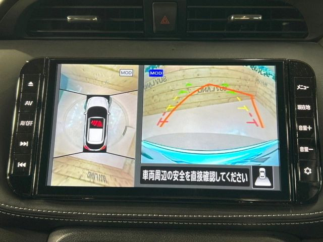 【アラウンドビューモニター】専用のカメラにより、上から見下ろしたような視点で360度クルマの周囲を確認することができます☆死角部分も確認しやすく、狭い場所での切り返しや駐車もスムーズに行えます。