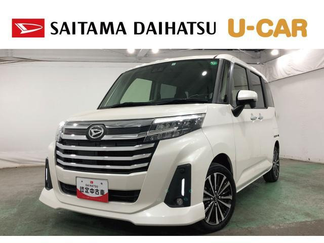 トール1.0 カスタムG